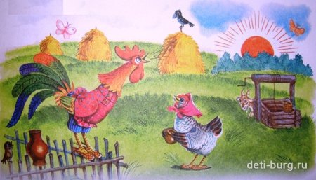 Бобовое зернышко русская народная сказка