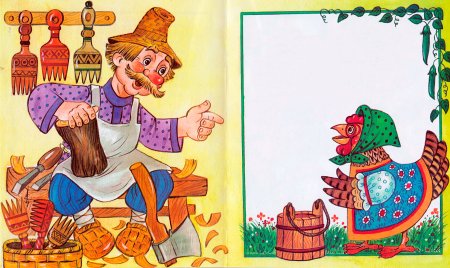 Петушок и бобовое зернышко сказка