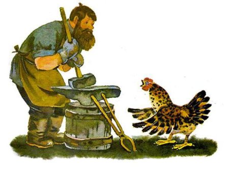 Кузнец из сказки петушок и бобовое зернышко