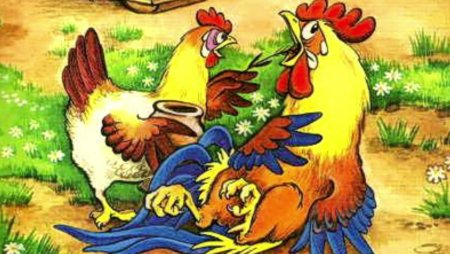 Петушок и бобовое зернышко