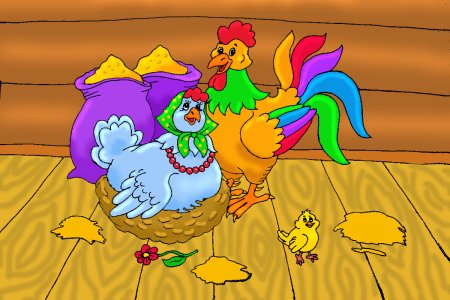 Курочка и бобовое зернышко