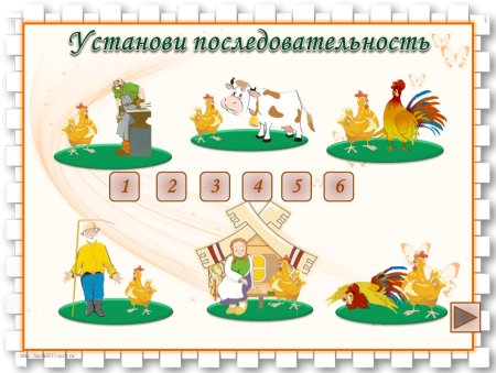 Петушок и бобовое зернышко задания к сказке