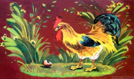 Иллюстрация к сказке петушок и бобовое зернышко