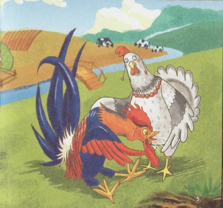 Петушок и бобовое зернышко Курочка