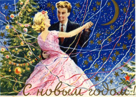 Ретро открытки с новым годом