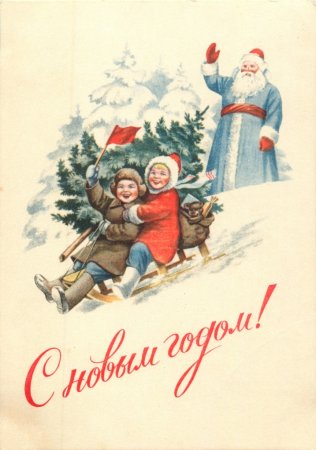 Новогодние открытки художник Гундобин