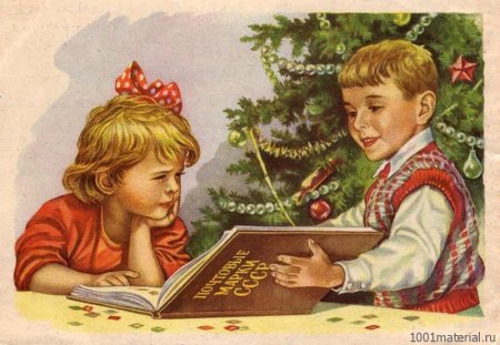 Гундобин Евгений Николаевич художник открытки