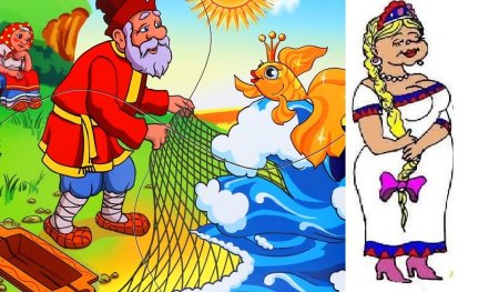 Золотая рыбка сказка Пушкина