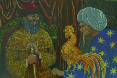 Сказка о золотом петушке