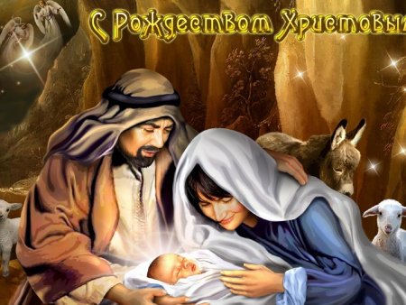 С Рождеством Христовым картинки