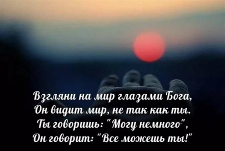 Слова поддержки