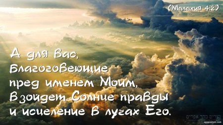Красивые фразы про веру в лучшее
