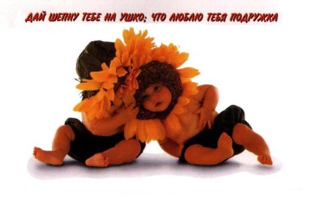 Открытка поддержка в трудную