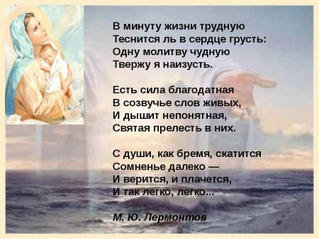 Поддержать человека в трудную минуту в стихах