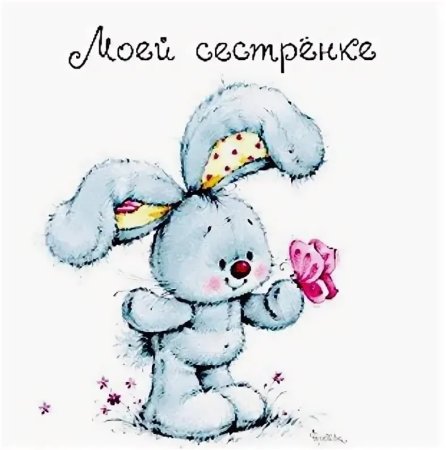 Поздравление с первым месяцем жизни мальчика