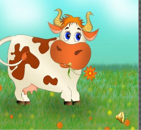 Сказочная корова