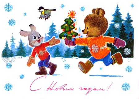 Открытки художника Зарубина Владимира