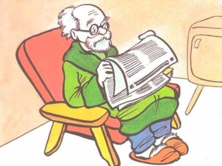 Дедуля с газетой