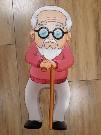 Дедушка рисунок