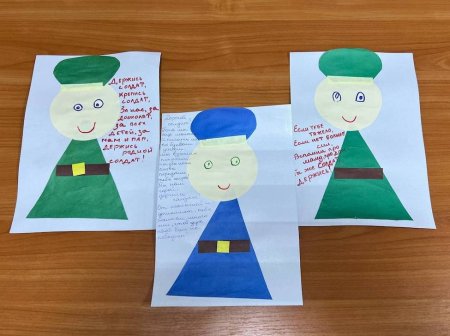 Рисунок солдату от дошкольника