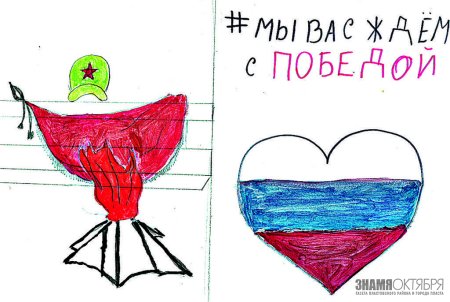 Рисунок солдату