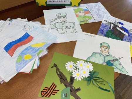 Открытки солдатам в поддержку от детей