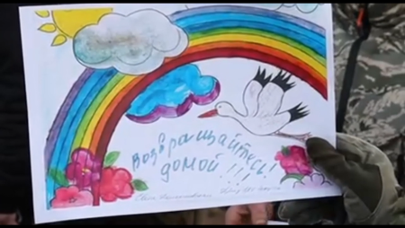 Нарисовать открытку мобилизованным