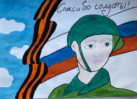 Рисунок на тему спасибо тебе солдат
