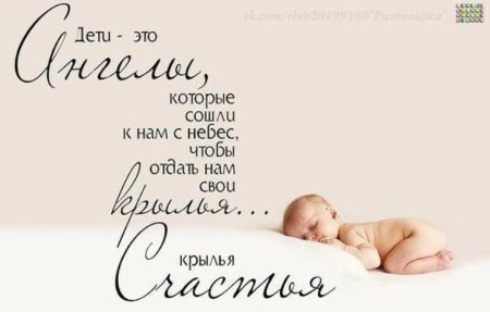 Поздравление с 3 месяцами мальчика