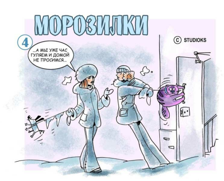 Анекдоты про зиму