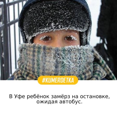 Шутки про Мороз