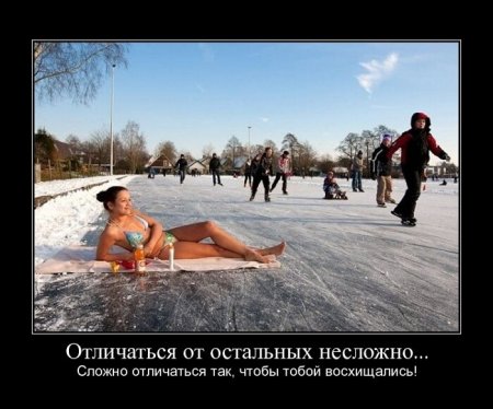 Шутки про Мороз