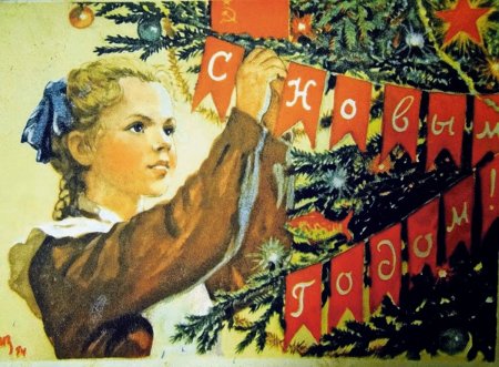 Советские новогодние открытки