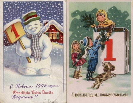Новогодние открытки 1946 года