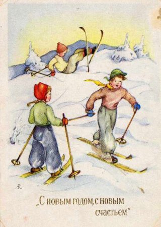 Новогодние открытки 50-х годов
