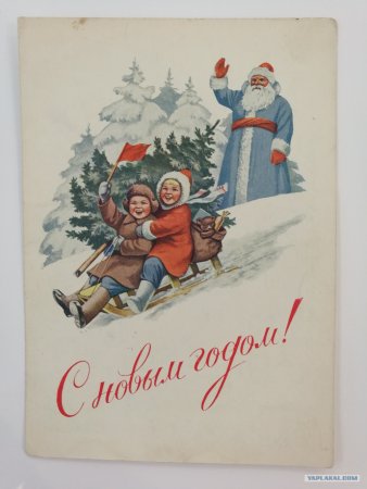 Новогодние открытки 1962 года