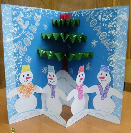 Поделка открытка на новый год