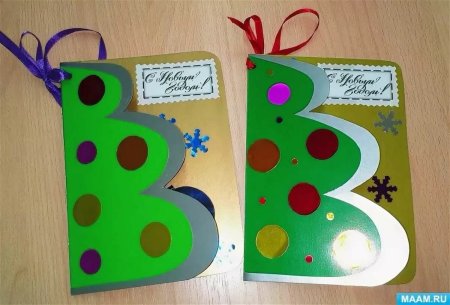 Открытка к новому году своими руками в детском саду старшая