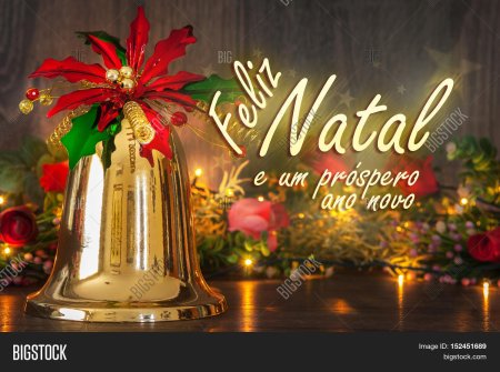 Открытки с Рождеством на португальском языке