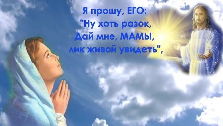 В память о маме