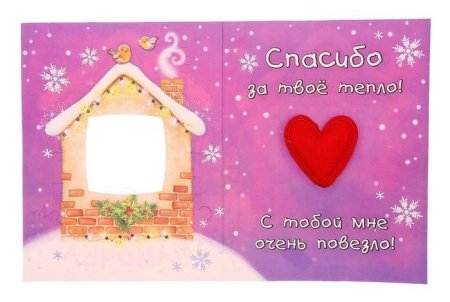 Поздравление на новый год маме