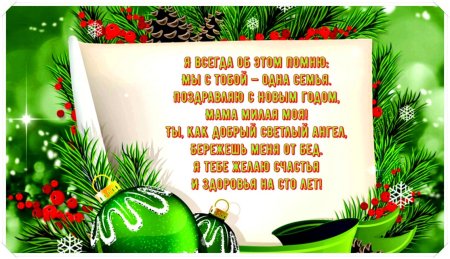 Проинформировать о графике в праздники