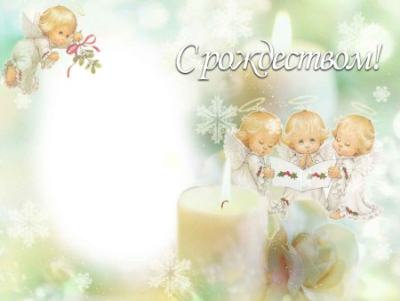 Рамка Рождество
