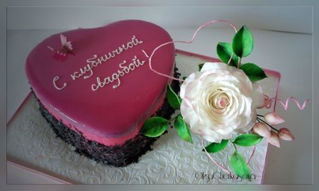 33года свадьбы поздрав