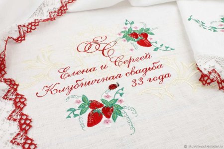 С годовщиной свадьбы 33 года