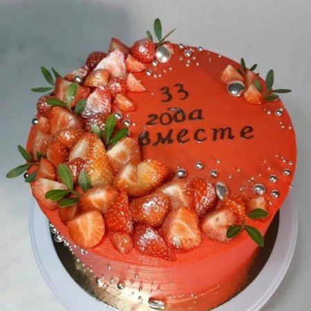 Клубничная свадьба открытки