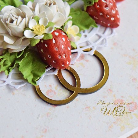 Каменная Клубничная свадьба 33 года