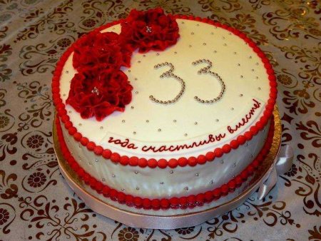 Каменная Клубничная свадьба 33 года