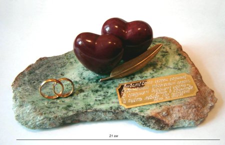 Каменная свадьба открытки