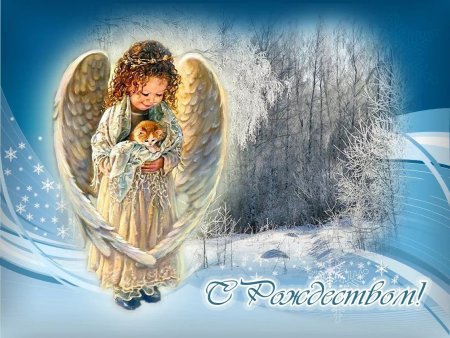 Рождество Христово — картинки с ангелом